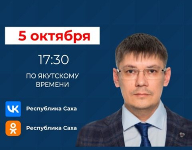 Якутянам расскажут об итогах пожароопасного сезона в республике в прямом эфире соцсетей / ЯСИА   