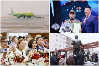 Что произошло в Якутии 5 октября: обзор событий за день / ЯСИА   Республика Саха (Якутия)