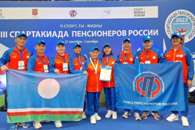 Стали известны победители VIII спартакиады пенсионеров / ЯСИА   