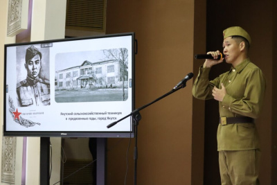 «Будто сам Григорий Окороков дал о себе знать»: студентам ЯСХТ рассказали о подвиге якутянина /    