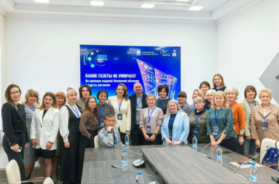 Секретари СЖР Юлия Загитова и Владимир Касютин приняли участие в работе медиафорума «Информационные войны: факты против фейков» /    