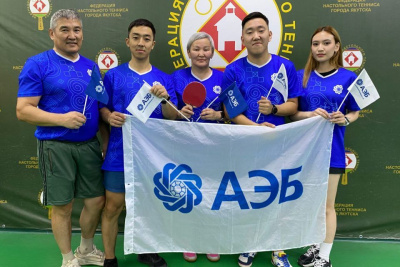 Команда АЭБ стала абсолютным победителем соревнований по настольному теннису на Банкиаде-2023 / ЯСИА   