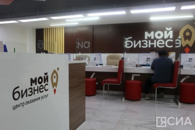 В Якутске стартовал пятидневный тренинг «Азбука предпринимателя» / Нарыйа Пахомова Якутск Якутск Республика Саха (Якутия)