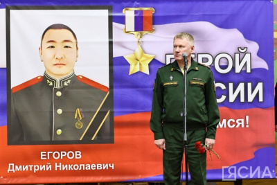 Военный комиссар Якутии: «Важно, чтобы подвиг Дмитрия Егорова стал символом для молодежи» / Николай Борисов   