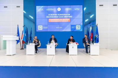 В Якутии предложили открыть центр психологической реабилитации для детей и взрослых / ЯСИА   Республика Саха (Якутия)