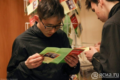 Якутяне познакомятся с вузами и СПО регионов России на профориентационной выставке / ЯСИА   