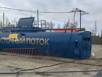 Топливо для Светлого /    