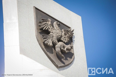 В Якутии приняли дополнительные меры поддержки предпринимателей по УСН / ЯСИА   Республика Саха (Якутия)