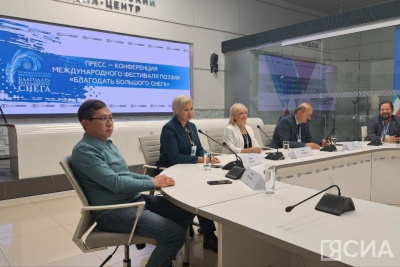 Международный фестиваль поэзии «Благодать большого снега» предложили сделать ежегодным / Анна Лебединская Якутск Якутск Республика Саха (Якутия)