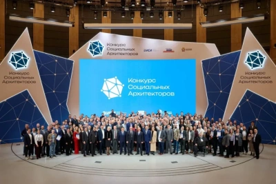 В «Сенеже» объявили 74 победителей конкурса социальных архитекторов / ЯСИА   