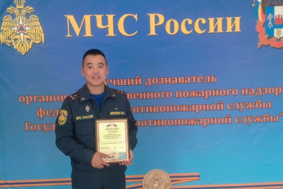 Якутянин занял третье место во всероссийском конкурсе дознавателей МЧС России / ЯСИА   