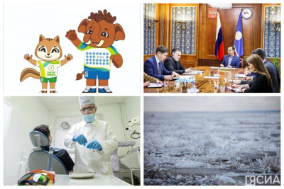 Что произошло в Якутии 16 октября: обзор событий за день / ЯСИА   Республика Саха (Якутия)