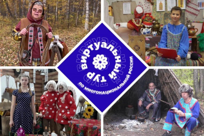 Якутия принимает участие в онлайн-голосовании за лучший ролик об этнокультурной экспозиции / ЯСИА   