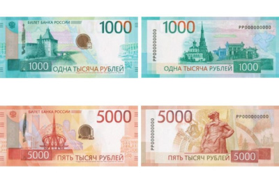 Банк России выпускает обновленные банкноты 1000 и 5000 рублей / ЯСИА   