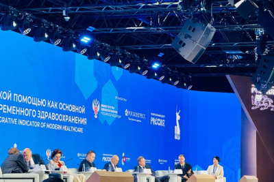 Глава Минздрава Якутии представила опыт внедрения стандарта СТИМУЛ на конгрессе по здравоохранению / ЯСИА   