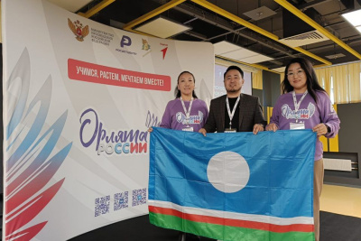 ИРОиПК стал базовым институтом в реализации федеральной программы «Орлята России» в Якутии / ЯСИА   Республика Саха (Якутия)