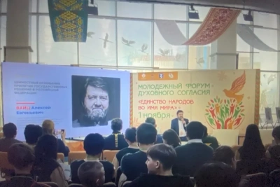 В Якутске прошёл форум «Единство народов во имя мира» / ЯСИА   