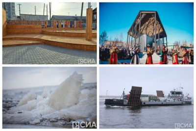 Что произошло в Якутии 17 октября: обзор событий за день / ЯСИА   Республика Саха (Якутия)