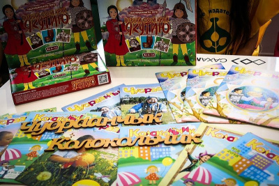 Издательство «Кэскил» победило в конкурсе детских СМИ России / ЯСИА   