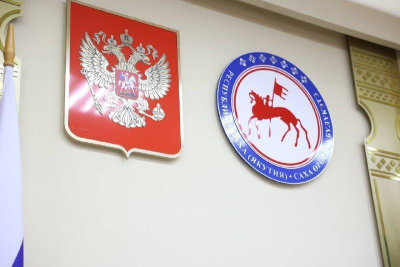 Избраны мировые судьи по Абыйскому и Амгинскому улусам Якутии / Дьулустаан Сергеев   