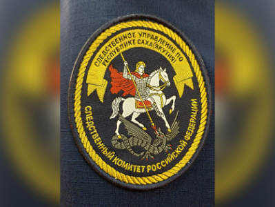 Завершено расследование уголовного дела о невыплате заработной платы  работникам общества с ограниченной ответственностью /    