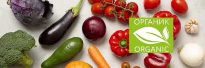 78% россиян покупают органические продукты /    