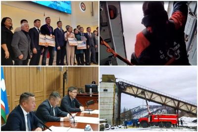 Что произошло в Якутии 20 октября: обзор событий за день / ЯСИА   Республика Саха (Якутия)