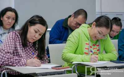 Якутяне напишут географический диктант 19 ноября / ЯСИА   