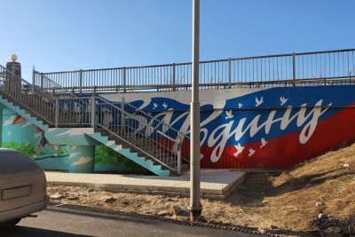 Новый мурал в честь героев СВО нарисовали под Сайсарским мостом в Якутске / Мария Архипова Якутск Якутск Республика Саха (Якутия)