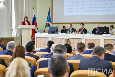 В Якутске стартовал I Арктический конгресс / Дьулустаан Сергеев Якутск Якутск Республика Саха (Якутия)