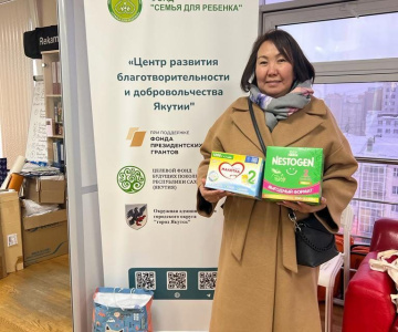 Фонд «Семья для ребенка» оказал поддержку семьям мобилизованных Якутска / ЯСИА Якутск Якутск Республика Саха (Якутия)