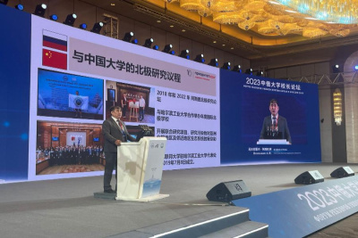 Ректор СВФУ предложил усилить сотрудничество университетов России и Китая по исследованию Арктики / Мария Архипова   