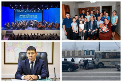 Что произошло в Якутии 24 октября: обзор событий за день / ЯСИА   Республика Саха (Якутия)