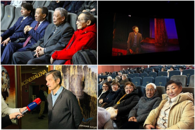 В Якутске презентовали документальный фильм о билингвизме «Уроки якутского» / Саина Титова Якутск Якутск Республика Саха (Якутия)