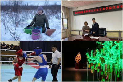 Что произошло в Якутии 25 октября: обзор событий за день / ЯСИА   Республика Саха (Якутия)