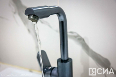 Как часто и долго в квартире может отсутствовать вода, рассказали в Госстройжилнадзоре Якутии / ЯСИА   