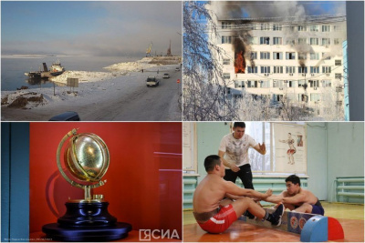 Что произошло в Якутии 27 октября: обзор событий за день / ЯСИА   Республика Саха (Якутия)