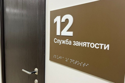 Ветерану СВО из Нерюнгри помогли пройти обучение на оператора пульта управления / ЯСИА  Нерюнгринский Республика Саха (Якутия)