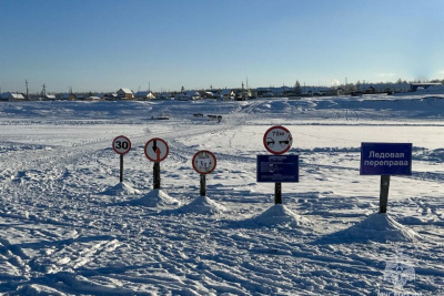 В Якутии заработала ледовая переправа через реку Амгу / ЯСИА   