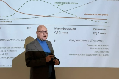Врачи Якутии обменялись опытом в эндокринологической помощи населению / ЯСИА   