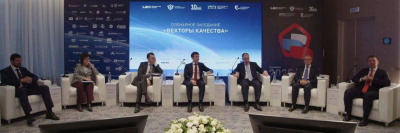 Роскачество обсудило векторы развития в сфере качества /    