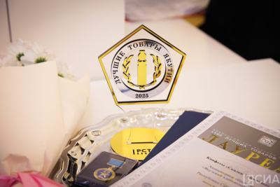 Якутские конфеты вошли в топ-100 лучших товаров России /    