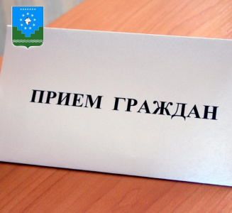О проведении Общереспубликанского дня приема граждан  в Республике Саха (Якутия) /    