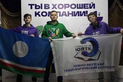 Команда Южно-Якутского колледжа победила в финале конкурса молодёжных медиацентров СПО / ЯСИА   