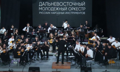 Успешно прошли концерты Дальневосточного оркестра народных инструментов АГИКИ в Приморье / ЯСИА   