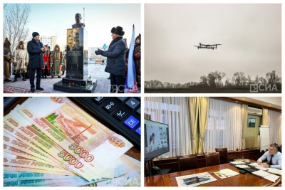 Что произошло в Якутии 31 октября: обзор событий за день / ЯСИА   Республика Саха (Якутия)