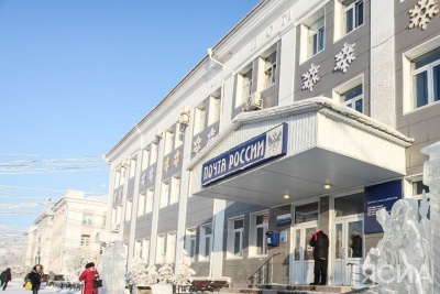 Отделения «Почты России» изменят график работы в связи с Днём народного единства / ЯСИА   