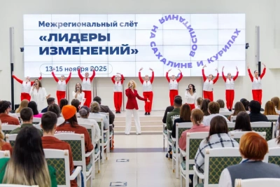 Педагоги Якутии приняли участие в слете «Лидеры изменений» / ЯСИА   