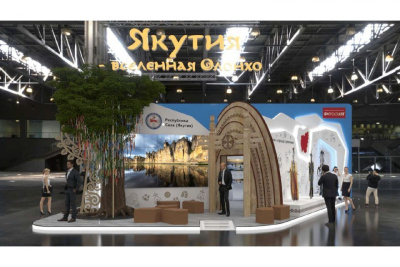 Экспозиция Якутии на выставке в Москве откроется 4 ноября / ЯСИА   