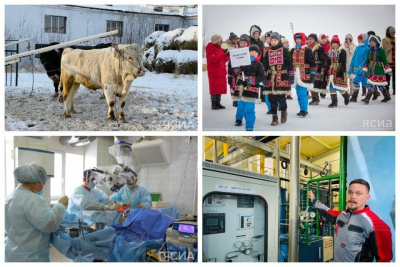 Что произошло в Якутии 1 ноября: обзор событий за день / ЯСИА   Республика Саха (Якутия)